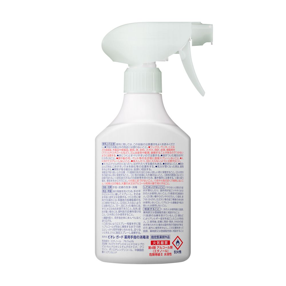 Kao Biore Guard Medicinal Hand Sanitizer Spray α 350ml
