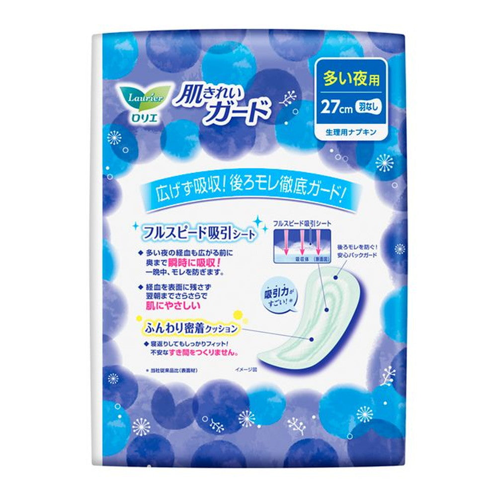 Kao Laurier Skin Guard Night Use Without Wings - 10 Pieces x 2 Packs