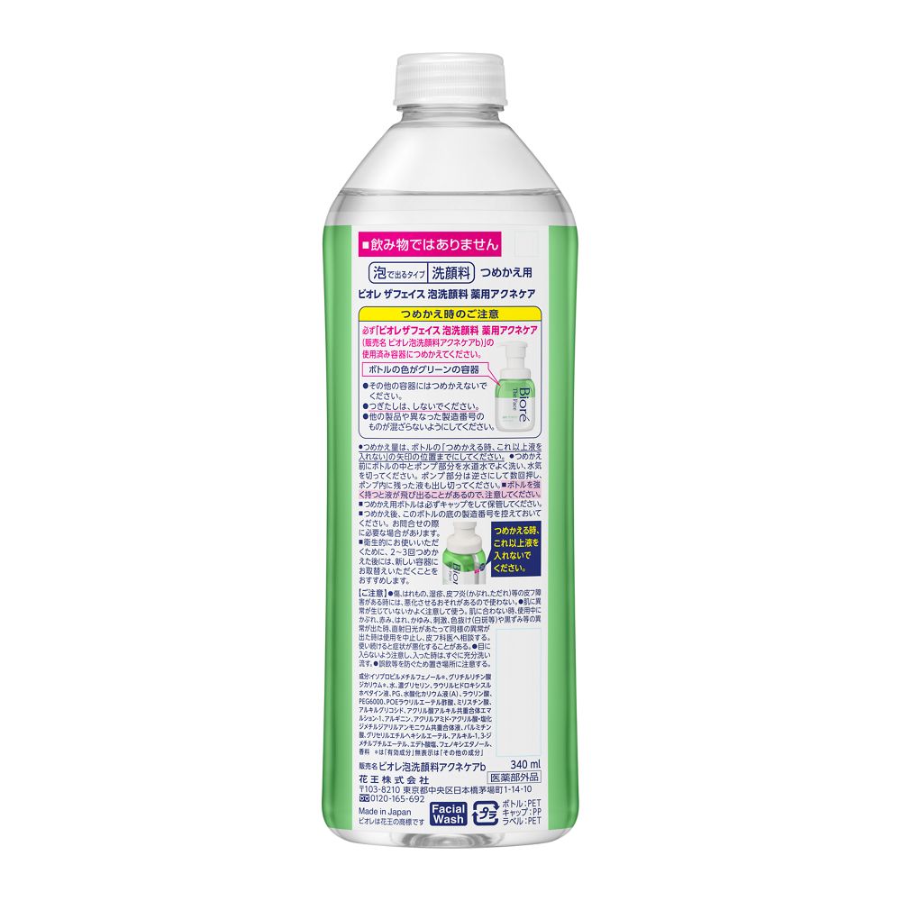 Kao Biore The Face Foaming Cleanser Acne Care Refill 340ml
