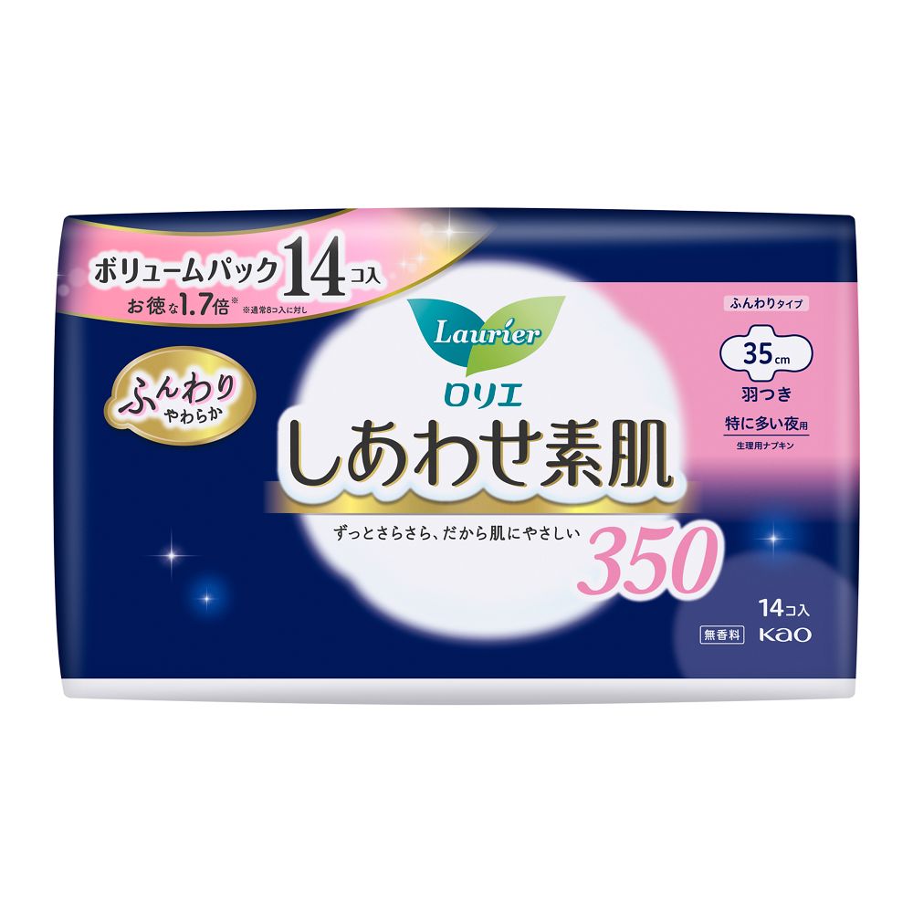 Kao Laurier Shiawase Sohada Volume Pack Night Use (35cm, Winged)