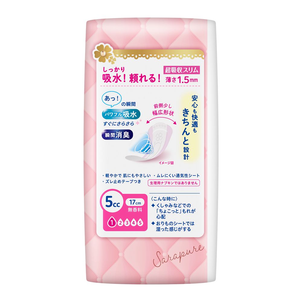 Kao Laurier Sora Pure Absorbent Ultra Slim 5cc