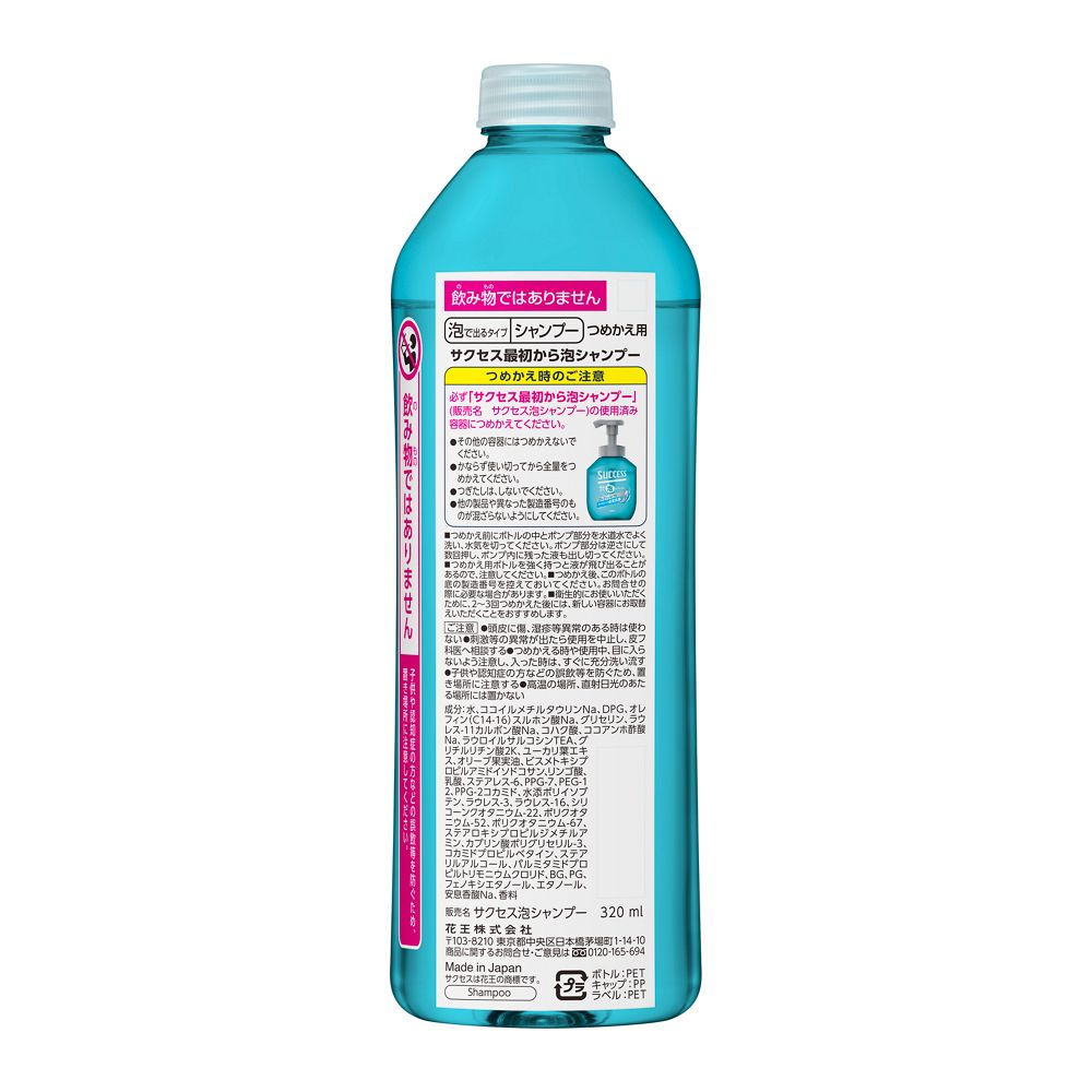 Kao Success Instant Foam Shampoo Refill 320ml