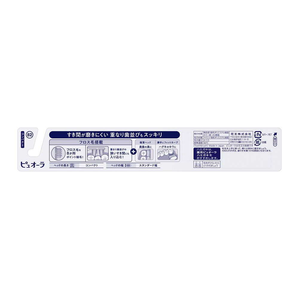 Puyora Toothbrush Gap PRO Regular 1 Piece
