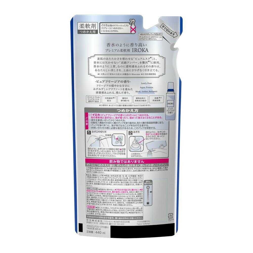 Kao IROKA Pure Freesia Refill 440ml
