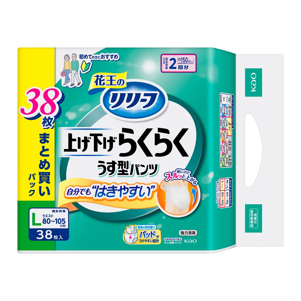 Kao Relief Pants Type Easy to Pull Up Ultra Thin 2 Times Absorption L 38 Sheets