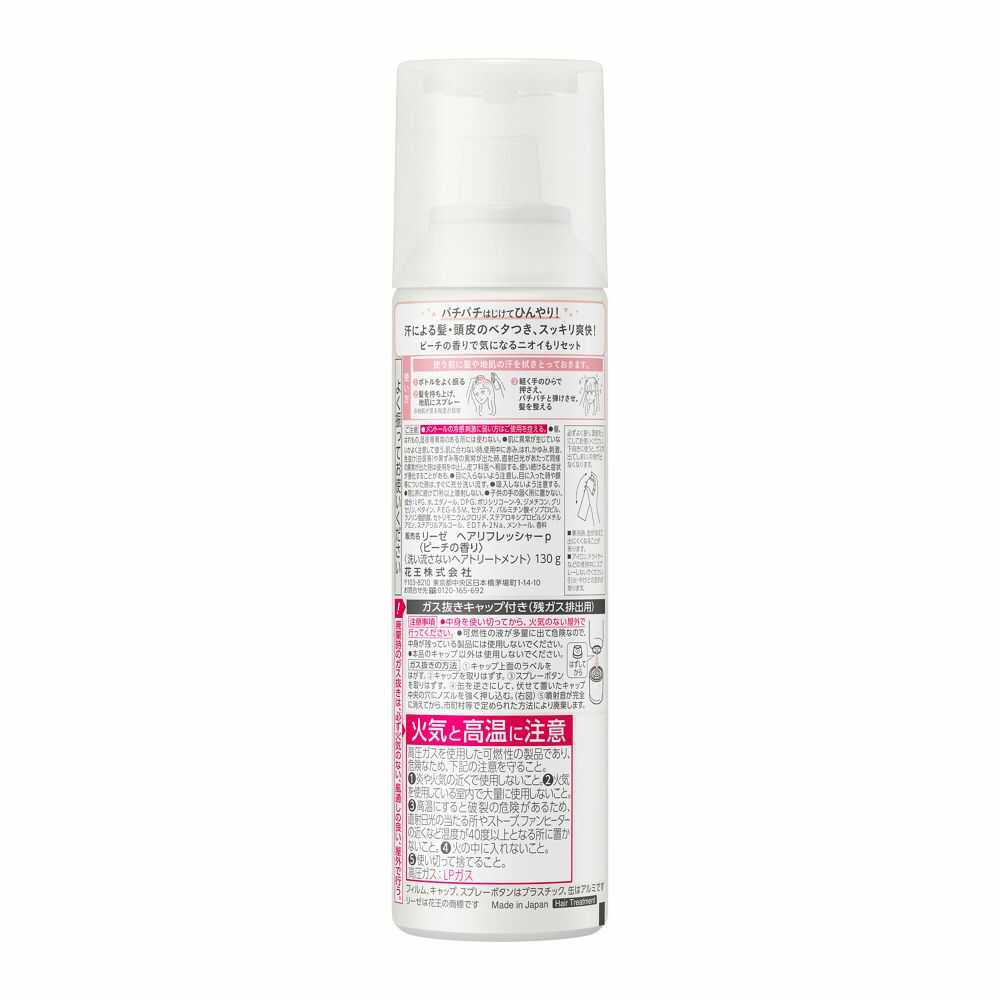 Kao Liese Hair Refresher, Peach Scent, 130g