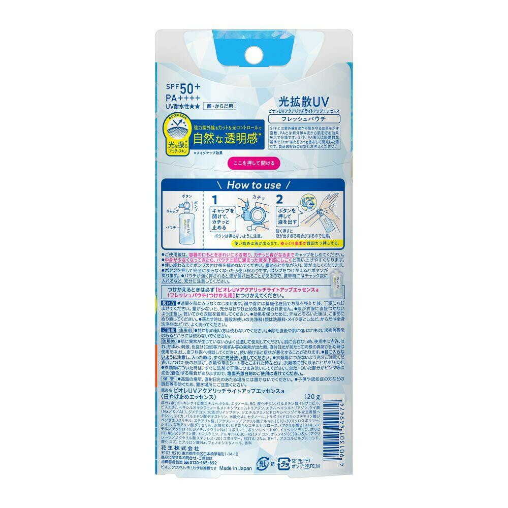 Kao Biore UV Aqua Rich Light Up Essence Fresh Pouch 120g