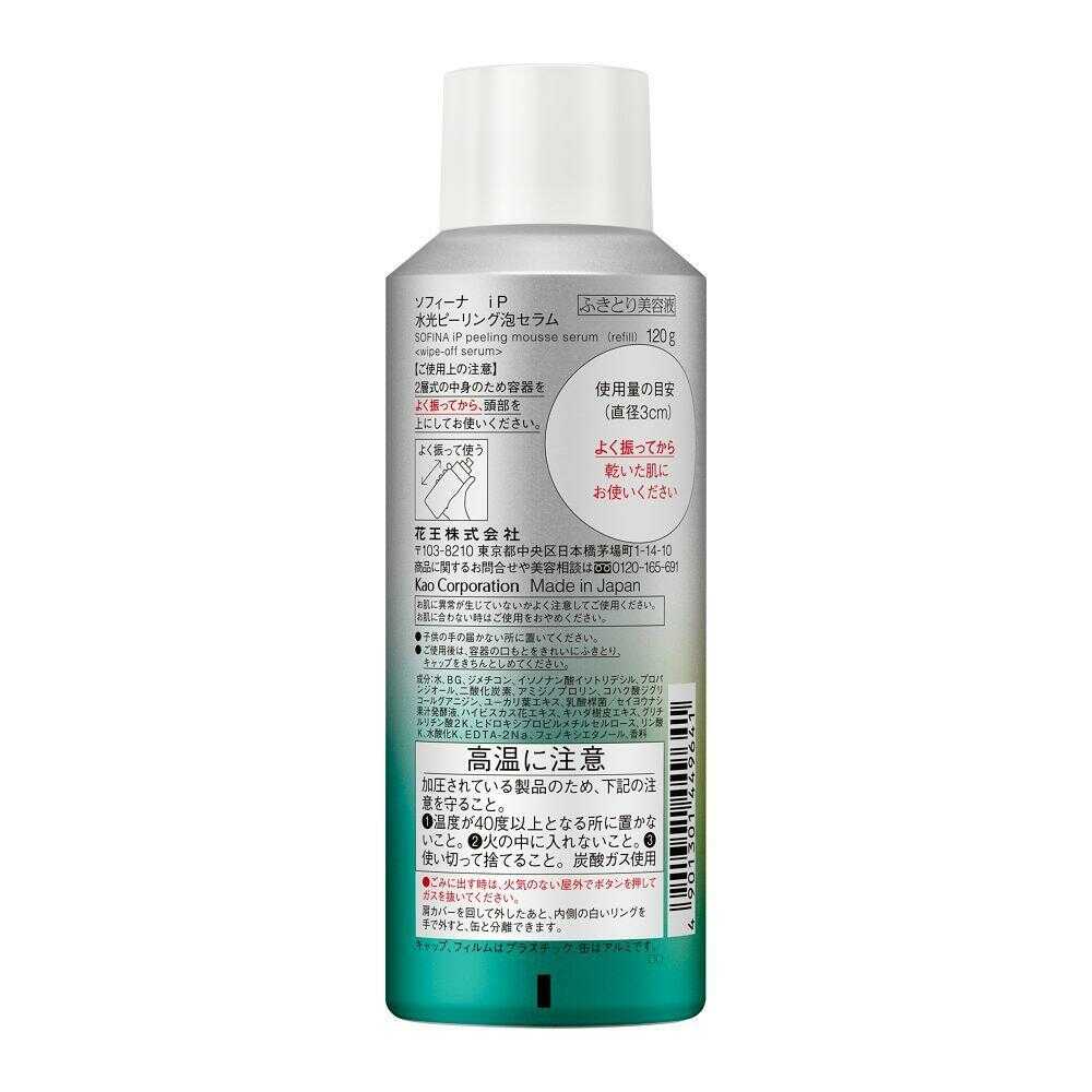 Kao Sofina iP Water Glow Peeling Foam Serum Refill 120g