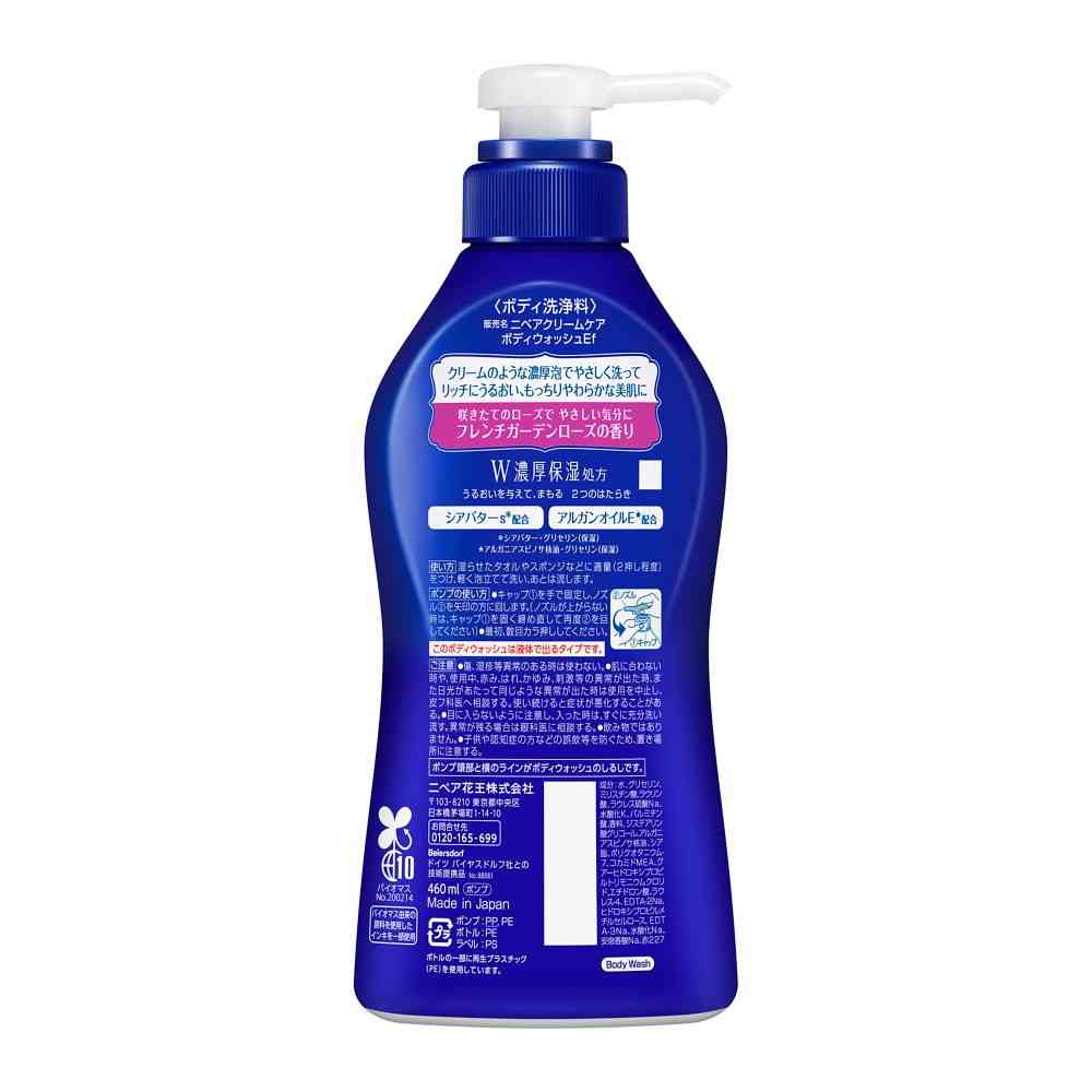 Kao Nivea Cream Care Body Wash W Rich Moisture French Garden Rose Scent Pump 460ml