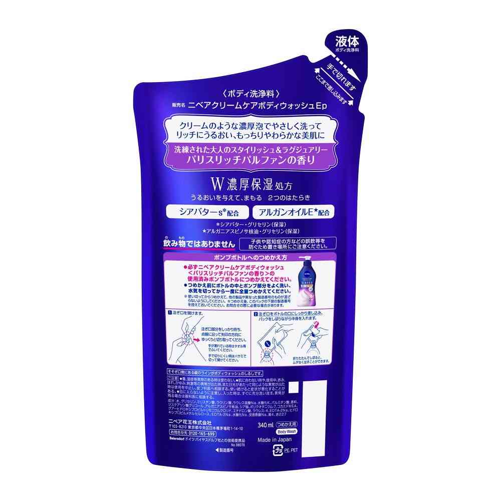 Kao Nivea Cream Care Body Wash W Rich Moisture Paris Rich Perfume Scent Refill 340ml