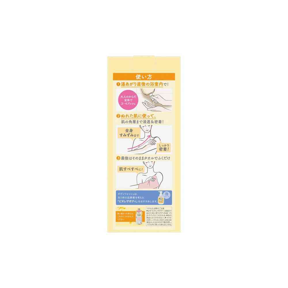 Kao Biore The Body Body Lotion for Wet Skin Osmanthus Scent 285mL