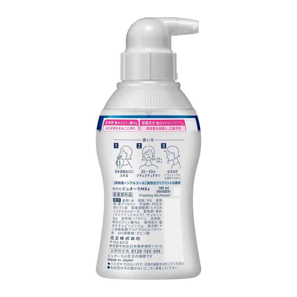 Kao Piyoura Foam Mouthwash Clear Mint 180ml