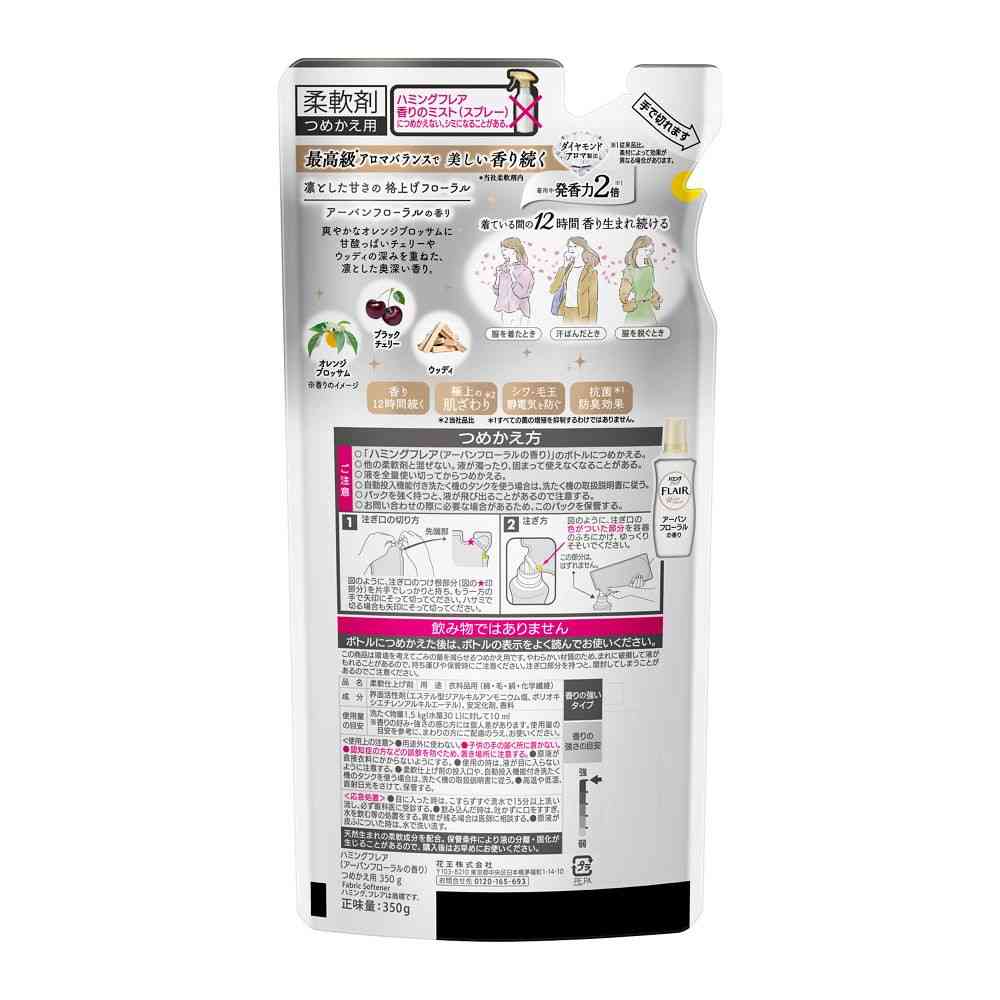 Kao Humming Flair Urban Floral Refill 350g