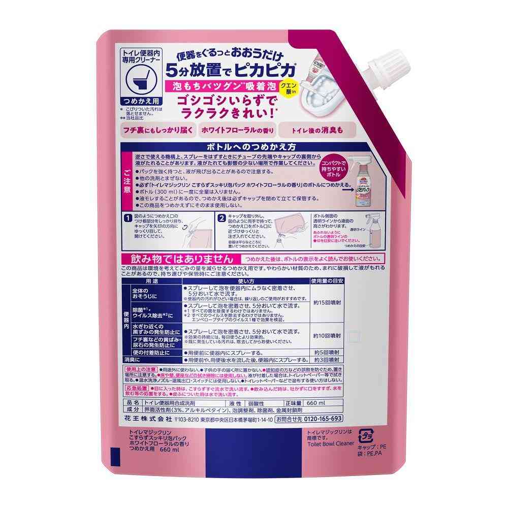 Kao Toilet Magic Clean No Scrub Foam Pack White Floral Scent Refill 660ml