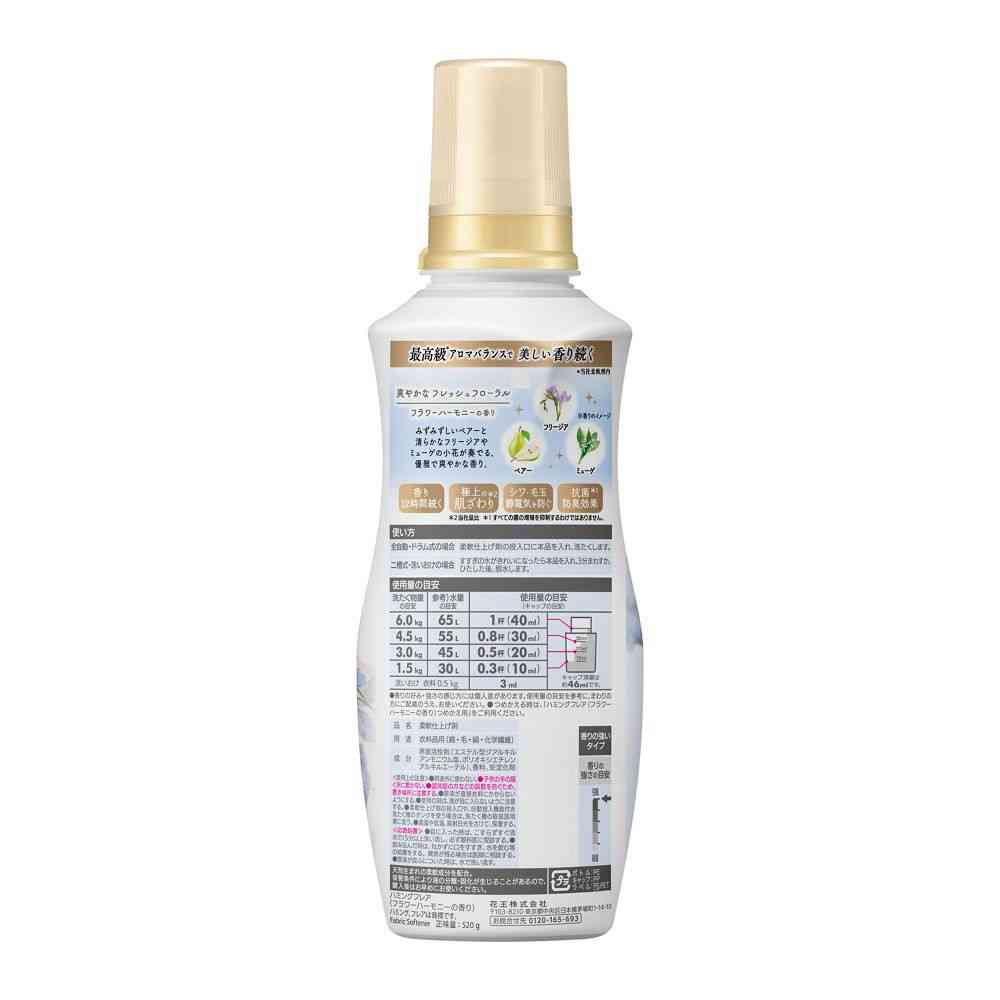 Kao Humming Flair Flower Harmony 520g