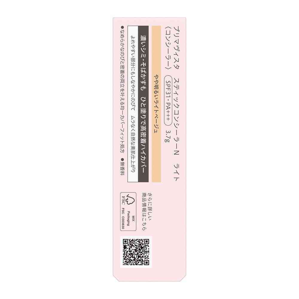 Kao Primavista Stick Concealer N Light 3.7g