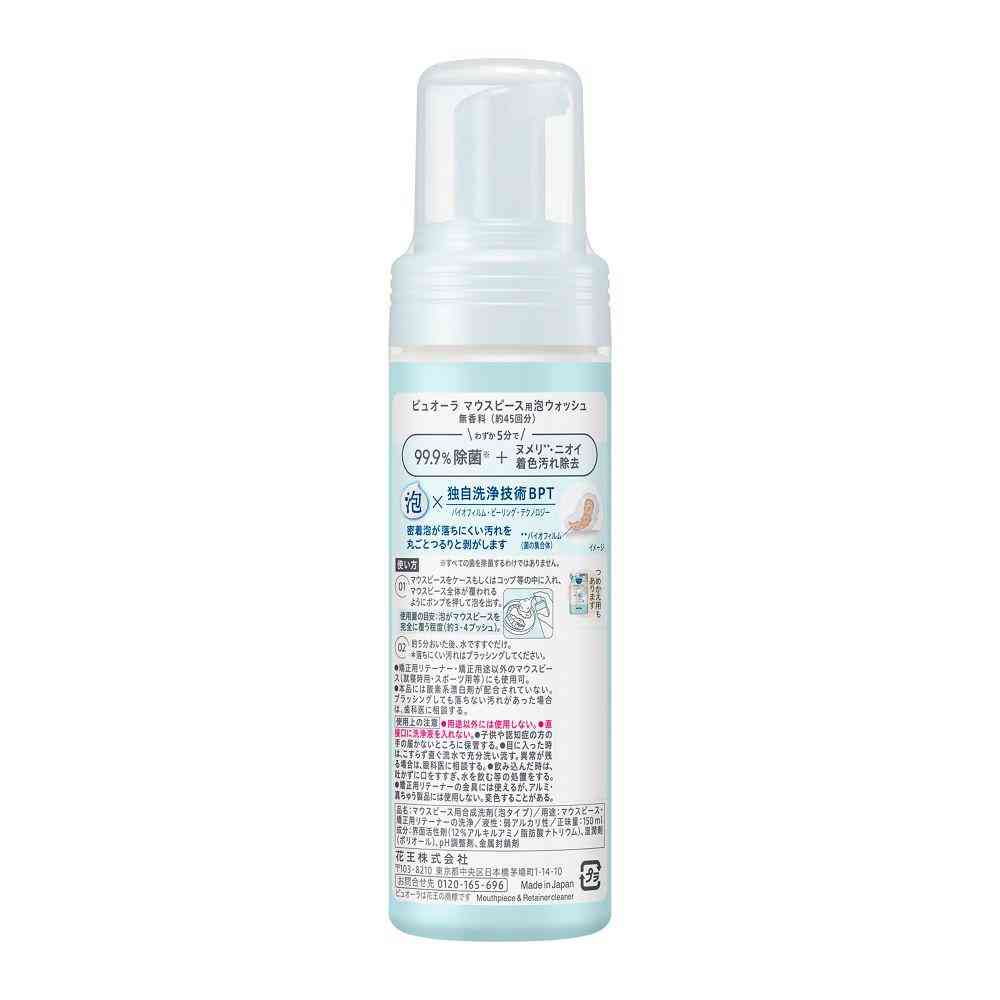 Kao Piyoura Mouthpiece Foam Wash 150ml