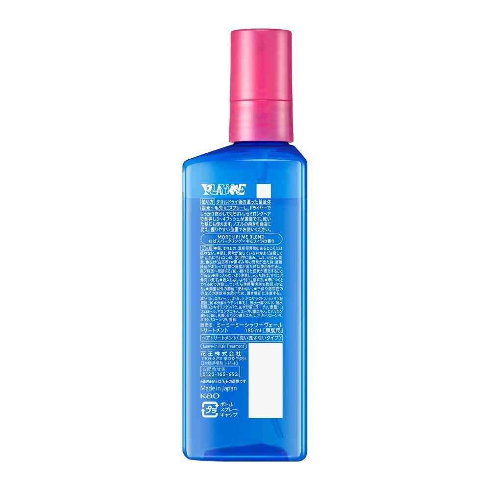 Kao MEMEME Shower Veil Treatment 180ml