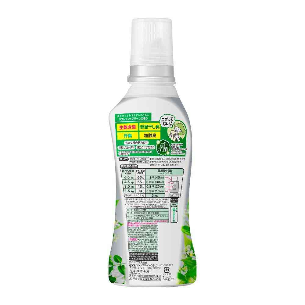 Kao Humming Deodorizing Refresh Green Scent 510g