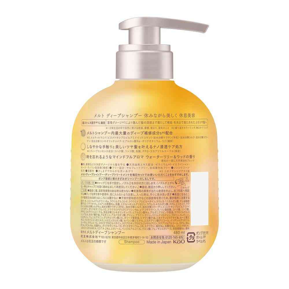 Kao Melt Deep Shampoo Pump 480ml