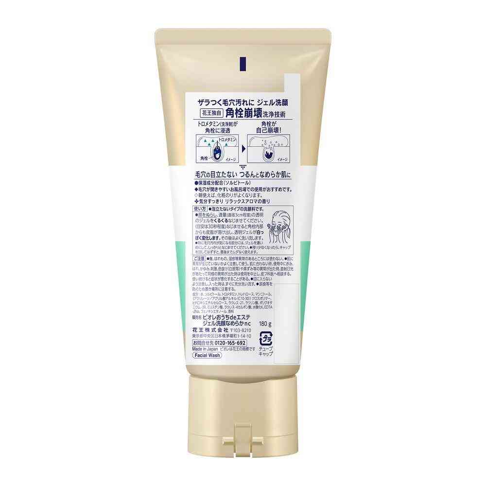 Kao Biore Home Spa Gel Cleanser Smooth Clear 180g