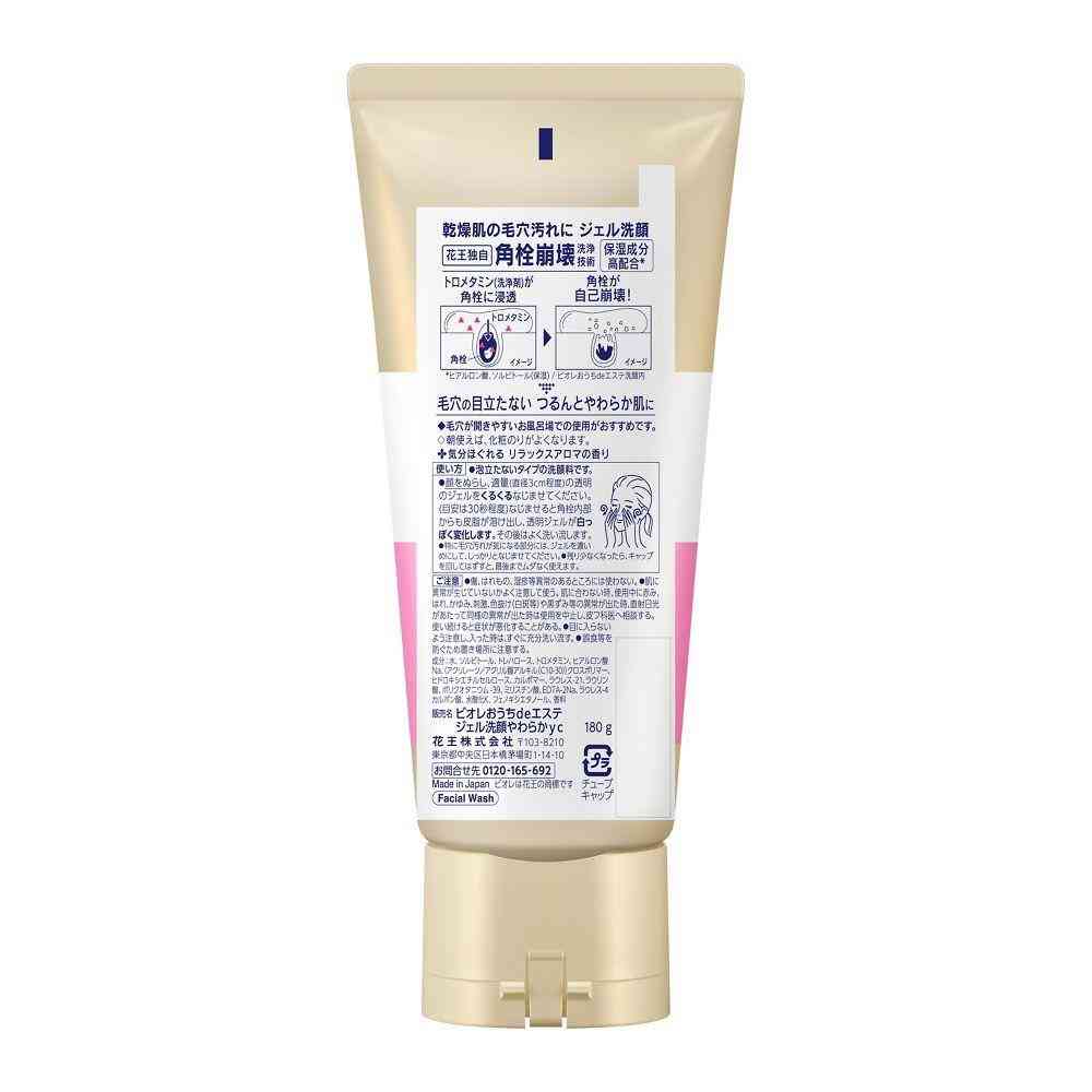 Kao Biore Home Esthe Gel Cleanser Soft Moist 180g
