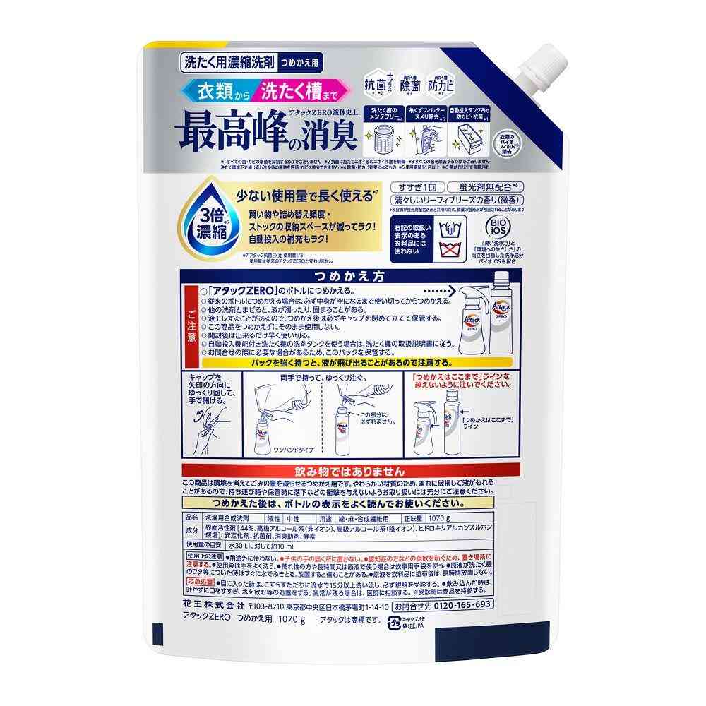 Kao Attack ZERO Refill 1070g