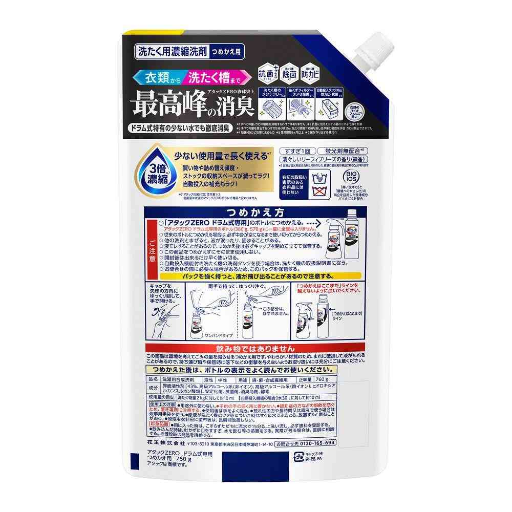 Kao Attack ZERO Drum Type Refill 760g