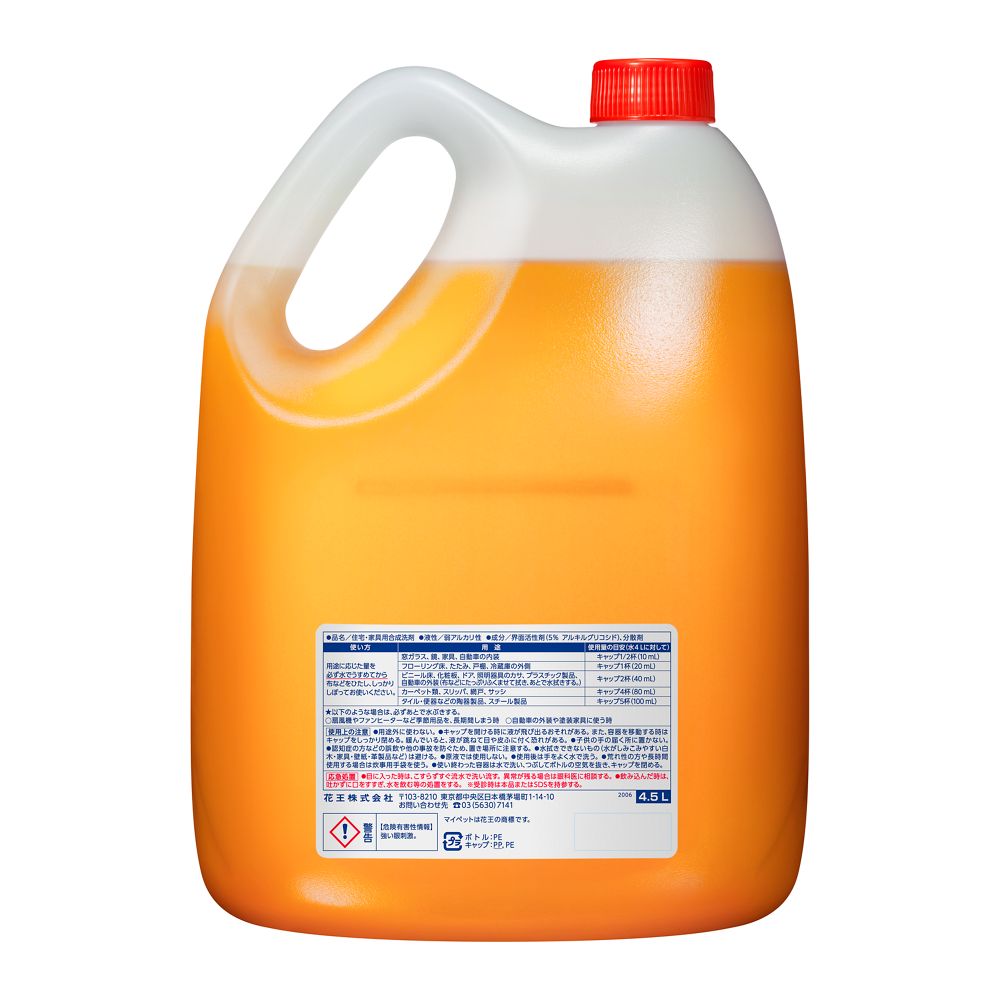 Kao My Pet Professional Use 4.5L