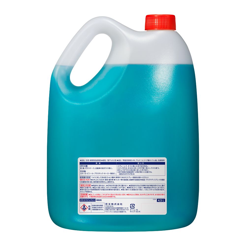 Kao Glass Magiclin Commercial Use 4.5L