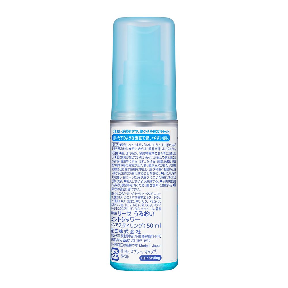 Liese Moisturizing Mint Shower Mini