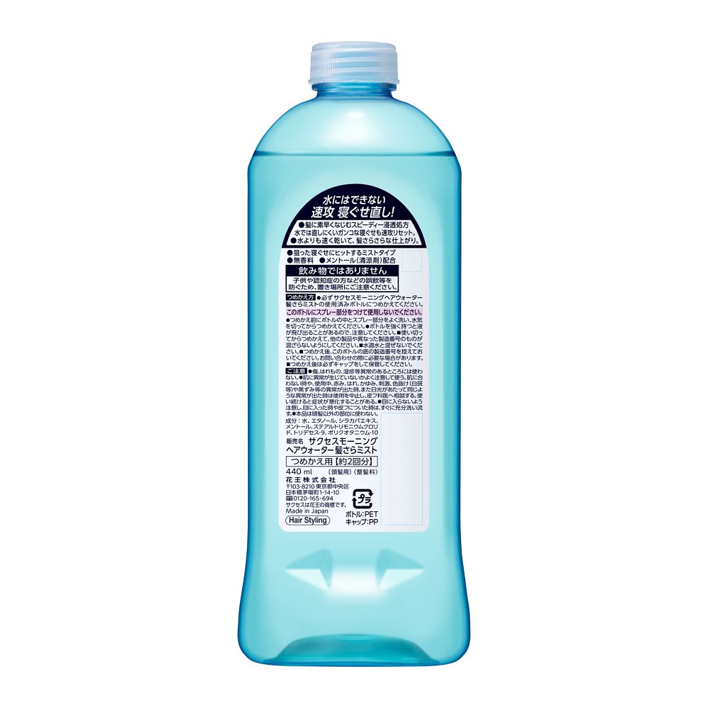 Kao Success Morning Hair Water Hair Smooth Mist Refill 440ml