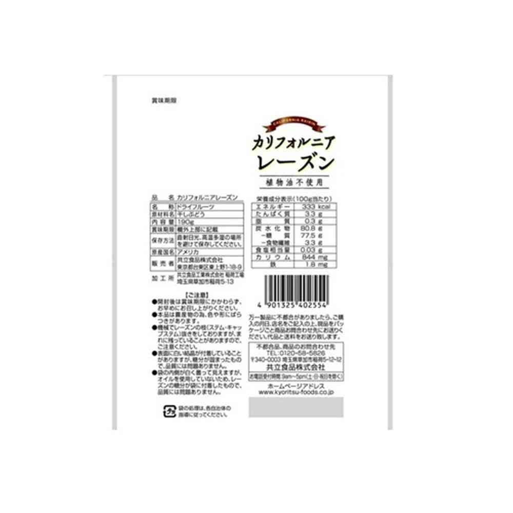 Kyoritsu California Raisins No Oil 190g