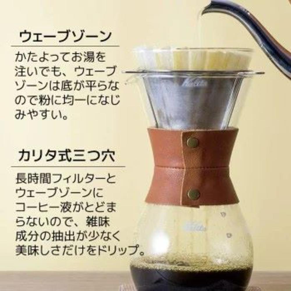 Kalita Dripper Set Wave Style Leather 35160