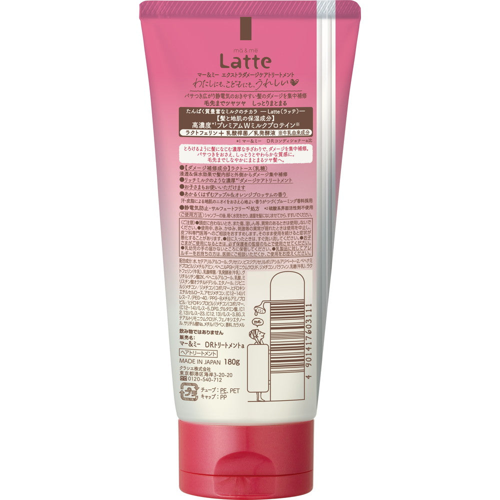 Ma & Me Latte Extra Damage Care Treatment 180g