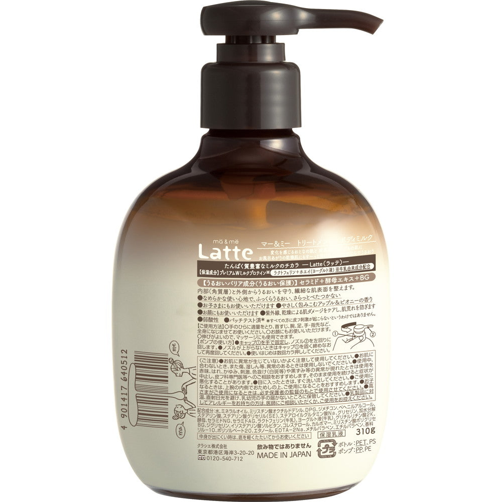 Kracie Home Products Mar & Me Treatment Body Milk 310g