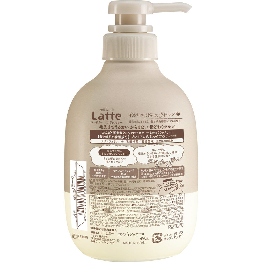 Ma & Me Latte Conditioner 490g