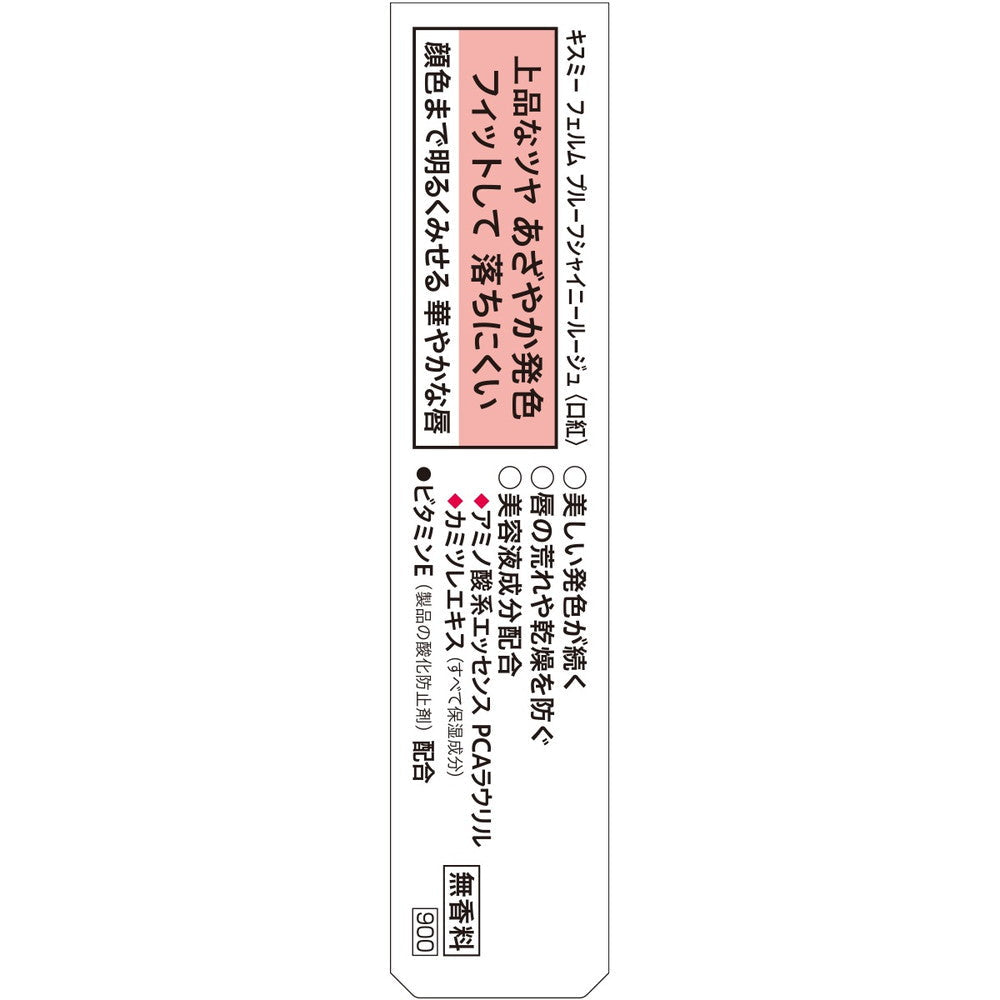 Ferm Proof Shiny Rouge 59