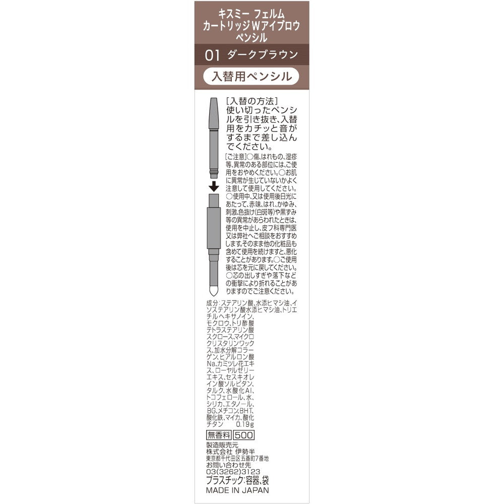 Ferm Cartridge W Eyebrow Pencil (Refill) 1
