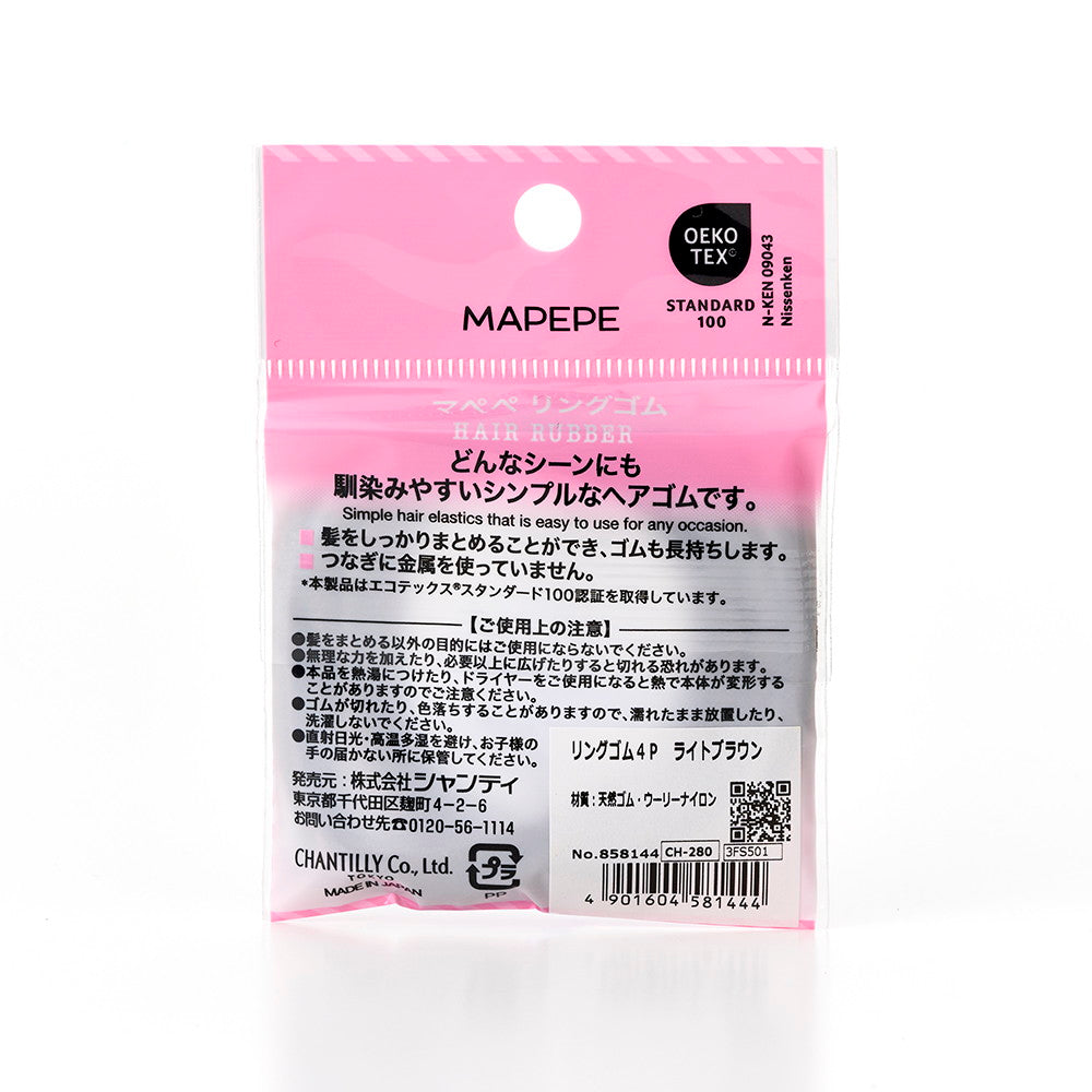 Mapepe Ring Hair Ties 4P - Light Brown