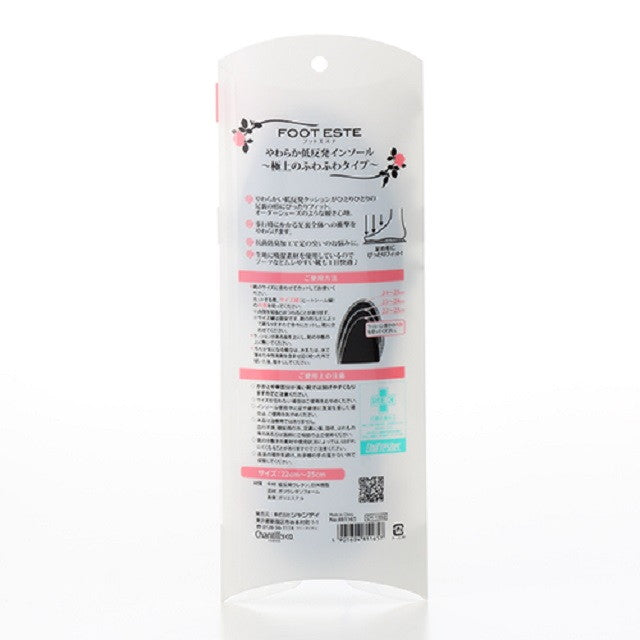 Foot Esthe Soft Low-Rebound Insole Premium Cushion Type (1 Pair)