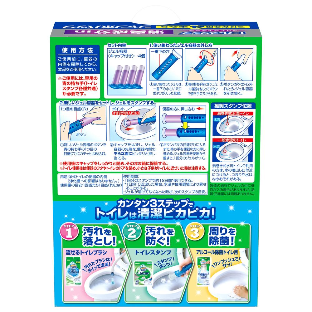 Johnson Scrubbing Bubbles Toilet Stamp Deodorizing Clear Jasmine Refill 24 Uses (38g x 4)