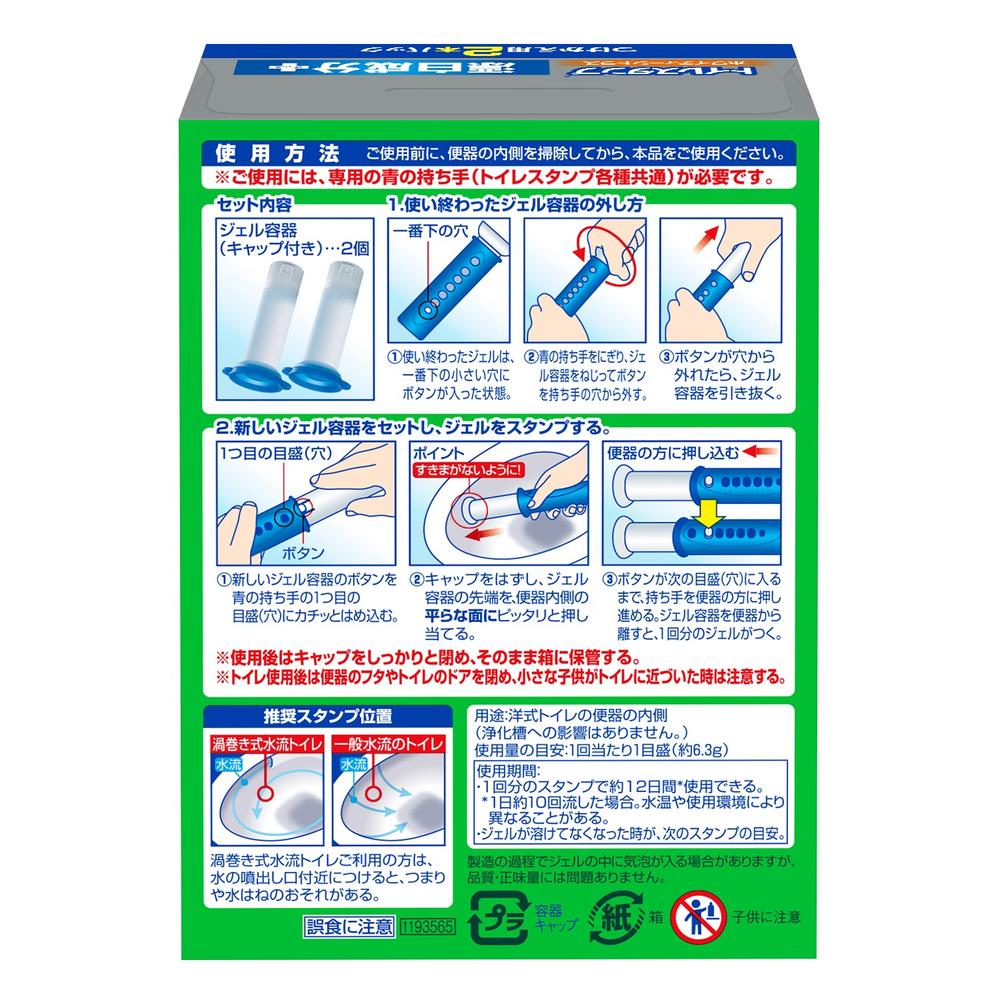 Johnson Scrubbing Bubbles Toilet Stamp Bleach White Citrus Refill 12 Uses (38g x 2)