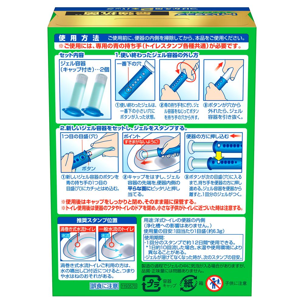 Johnson Scrubbing Bubbles Toilet Stamp Maximum Antibacterial Shine Mint Refill 12 Uses (38g x 2)