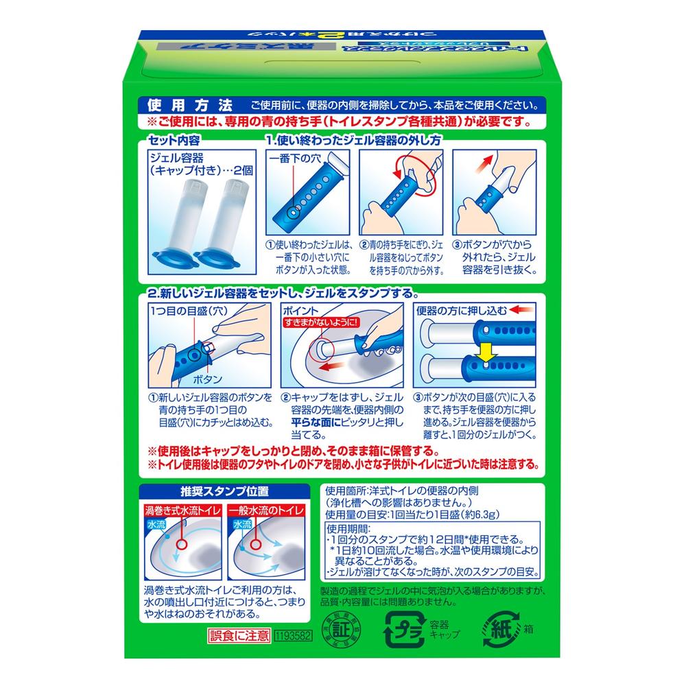 Johnson Scrubbing Bubbles Toilet Stamp Black Stain Care Refreshing Citrus Refill 12 Uses (38g x 2)