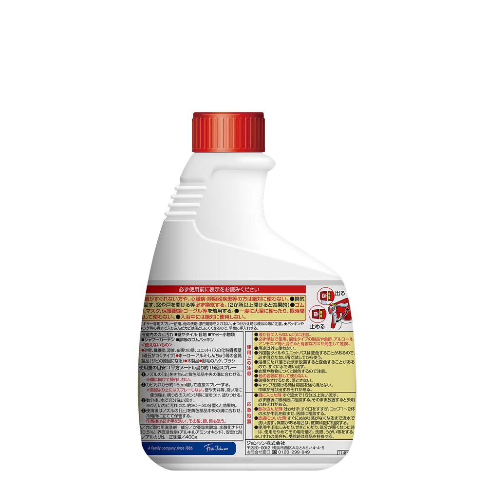 Johnson Kabi Killer Refill 400g