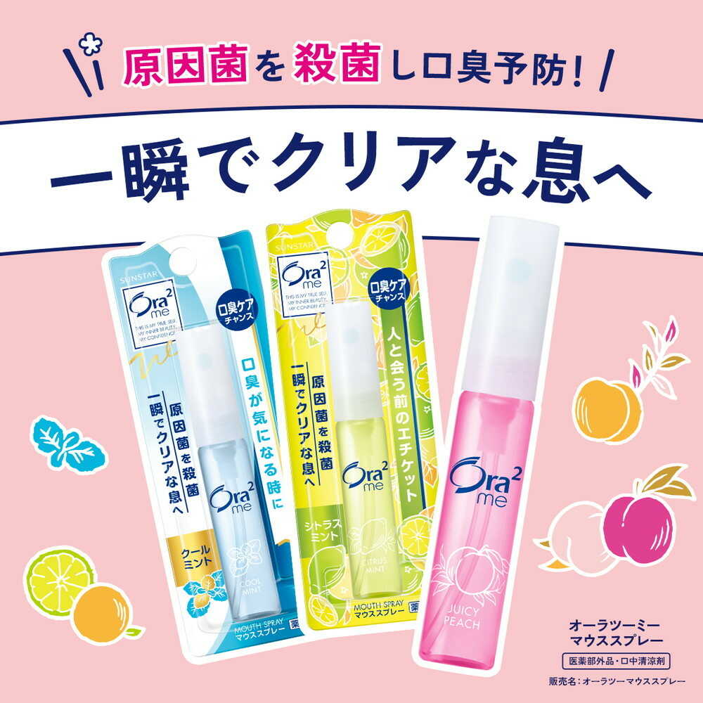 Ora2 Me Mouth Spray Juicy Peach 6ml