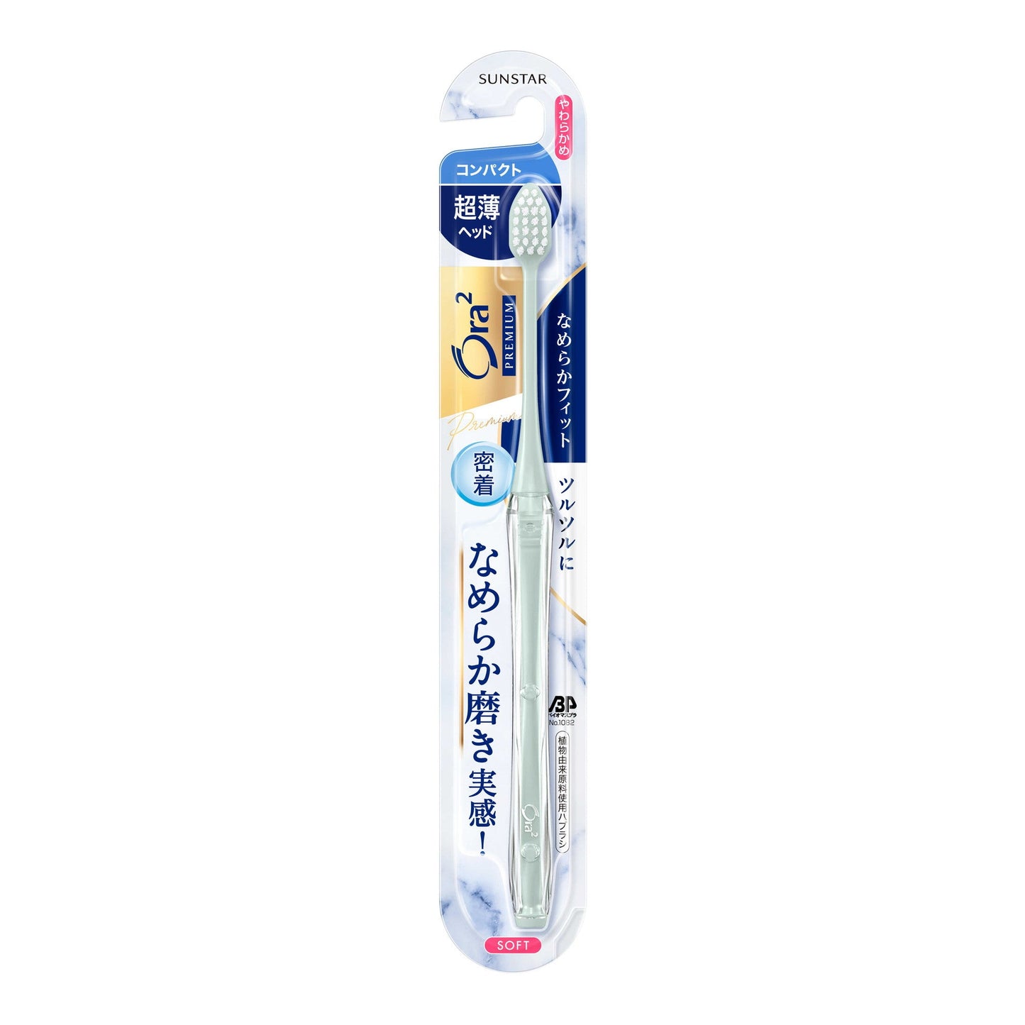 Ora2 Premium Toothbrush Smooth Fit Compact Soft 1 Piece (Color Not Selectable)