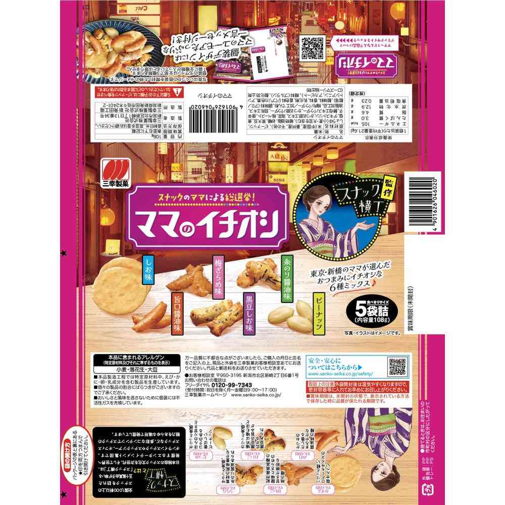 Sankyo Mama's Recommended 108g