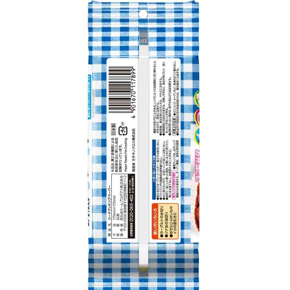 Asahi Kasei Home Products Lead Cooking Paper Smart Type 36 Sheets